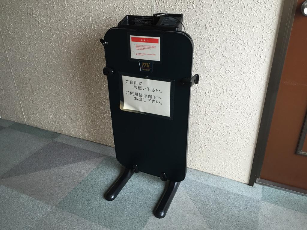 萨伊永康酒店 根室市 外观 照片